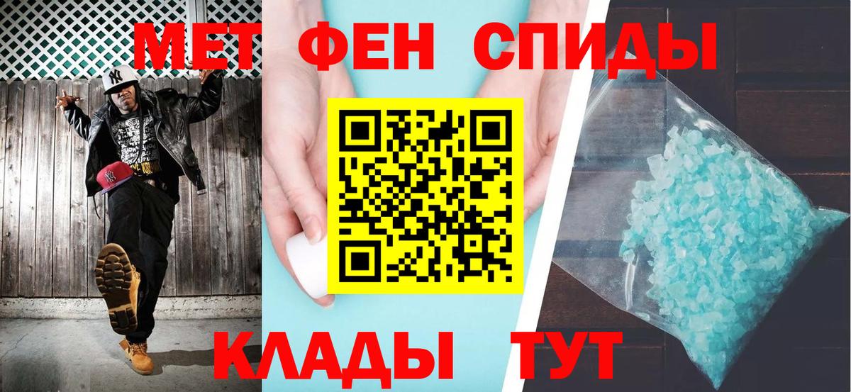 АМФЕТАМИН  Вход с VPN  Нововоронеж  АМФ VHQ  АМФ 