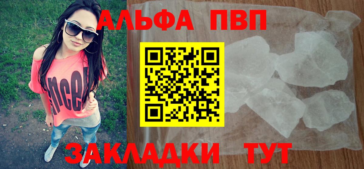 NBOMe Нововоронеж