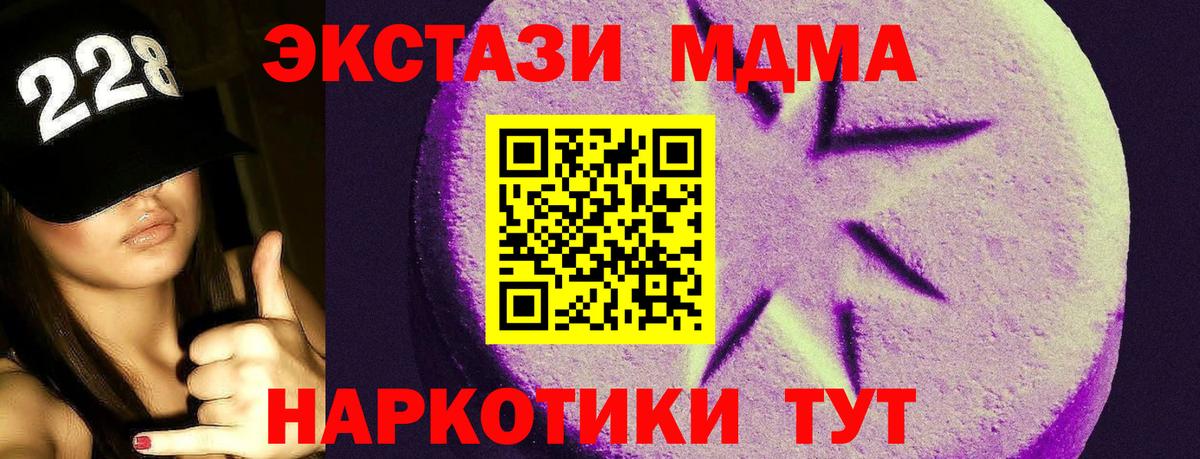 ЭКСТАЗИ VHQ Нововоронеж