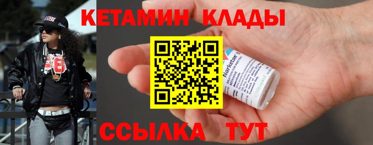 kraken сайт  Кетамин ketamine  КЕТАМИН ketamine  это как зайти  Нововоронеж  Вход с VPN 