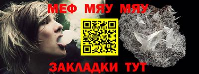 амфетамин Донской