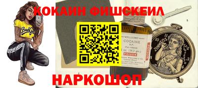 амфетамин Ярцево