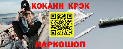 амфетамин Донской