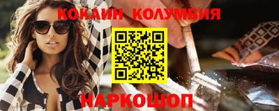 амфетамин Донской