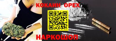 ALPHA PVP Донецк