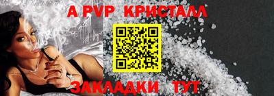 амфетамин Донской