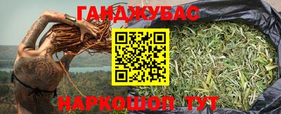 амфетамин Донской