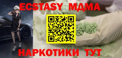 ALPHA PVP Донецк