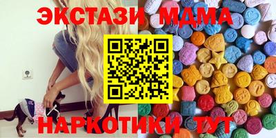 ALPHA PVP Донецк