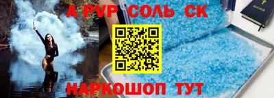 амфетамин Донской