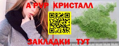 ALPHA PVP Донецк