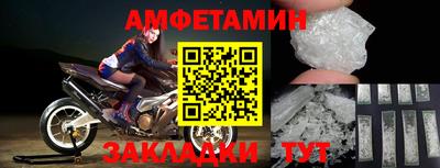 ALPHA PVP Донецк