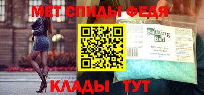 ALPHA PVP Донецк