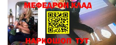 амфетамин Донской