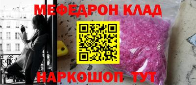 амфетамин Донской