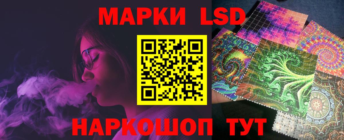 Нововоронеж  Лсд 25 экстази  Лсд 25 экстази кислота  Вход с VPN  ЛСД экстази ecstasy 