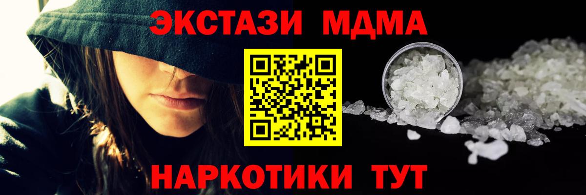 MDMA VHQ Нововоронеж