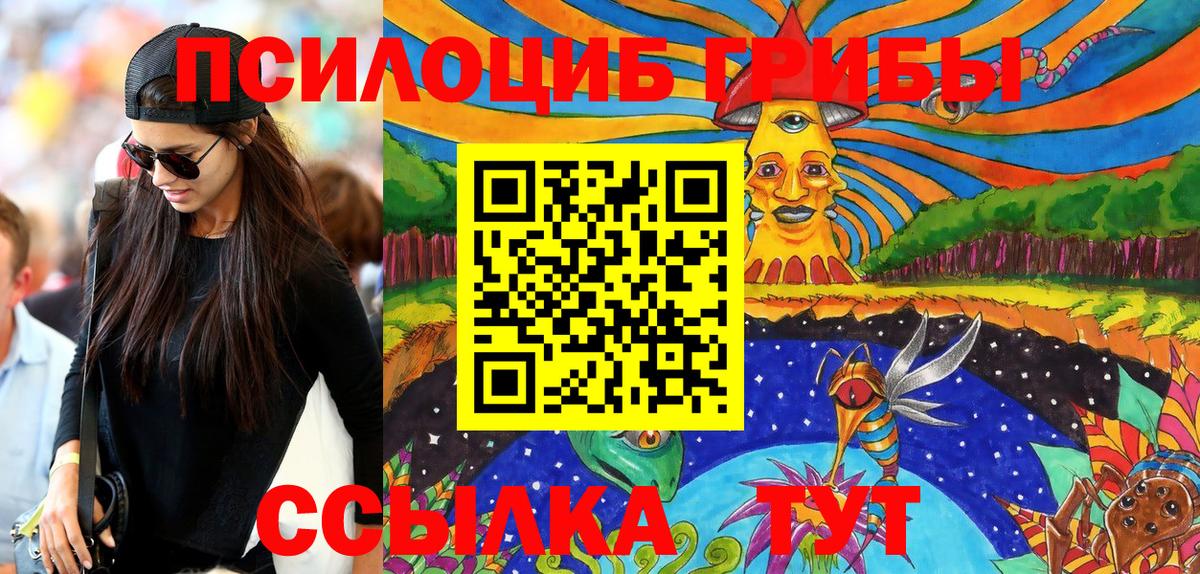 Мефедрон   Канабис  Alpha-PVP СОЛЬ кристаллы  Нововоронеж  Вход с VPN  ГАШ 