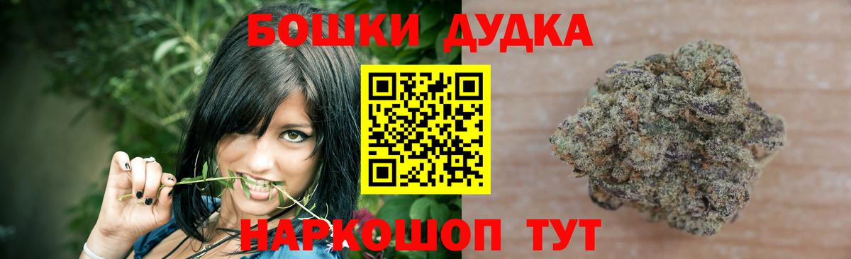 Марихуана THC 21%  Бошки марихуана семена  МАРИХУАНА план  Нововоронеж  Конопля Ganja  Вход с VPN 